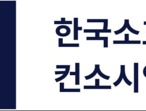 하나은행, ‘제4인뱅’ 후보 한국소호은행 컨소시엄 합류