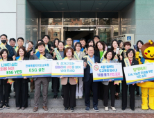 전북교육청, 4월 1일부터 1회용 용기 반입 전면 금지