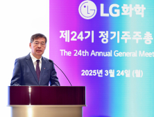 신학철 LG화학 부회장 “시설투자 1조 이상 줄여, 매각 걱정 안해도”