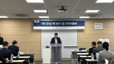 한섬 “패션 올해도 어렵다, 수익성 높이고 주주환원 강화할 것”