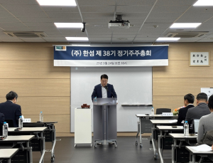 한섬 “패션 올해도 어렵다, 수익성 높이고 주주환원 강화할 것”