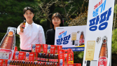 “오로나민C 마시고 경품 응모하세요” 