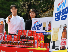 “오로나민C 마시고 경품 응모하세요”