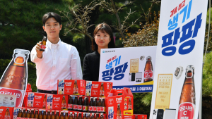 “오로나민C 마시고 경품 응모하세요” 