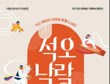 천안 이동녕 생가지, 매주 목요일 오후 1시30분 상설공연