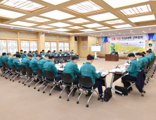 청송군, 산불대응 비상회의 개최…확산 방지 총력