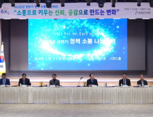 김지철 교육감 