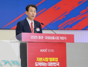 정은보 거래소 이사장, AOSEF 총회 참석… 아시아 거래소 협력 강화