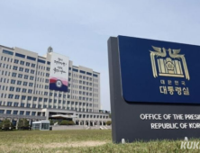 대통령실, 산불 ‘호마의식’ 음모론에 “법적 조치할 것”