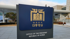 대통령실 “헌재, 한덕수 총리 기각 결정 환영”