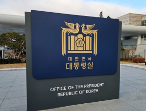 대통령실 “헌재, 한덕수 총리 기각 결정 환영”