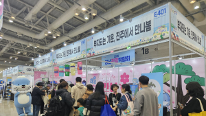 진주시, '2025 경남관광박람회' 참가...풍성한 관광 콘텐츠로 인기