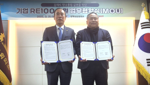 김해상공회의소 김해 기업체와 손잡고 탄소 중립 실천 솔선수범