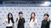 프로당구 등용문 PBA-LPBA 트라이아웃, 24일부터 접수 시작