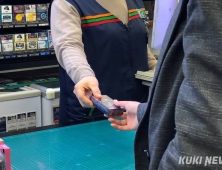 건보공단, ‘담배 소송’ 지지서명 운동…100만명 목표