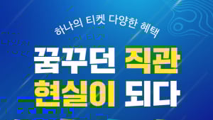 KLPGA투어 시즌권 판매…다채로운 혜택·프리미엄 서비스 제공