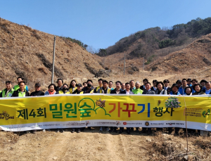 한국꿀벌생태환경보호協, 제4회 밀원숲 가꾸기 성료