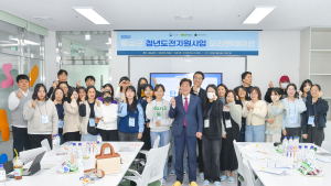 횡성군, 지역 청소년 대상 취업 맞춤형 교육 '시작'