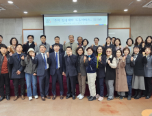 주택 안심계약 도움서비스 대상 확대