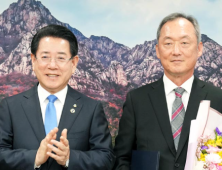 민영돈 제17대 순천의료원장 임명