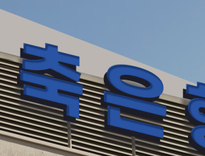 오화경 저축은행중앙회장 연임 굳히기…단독 후보 추천