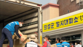 식품업계, 대형산불 피해지역에 구호물품 긴급 지원 나서