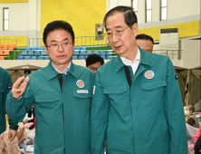 한덕수 권한대행, “의성 산불, 범정부 차원 총력 대응 할 것”…특별재난지역 선포