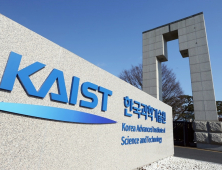 KAIST, '미국 특허등록' 세계 10위 올라