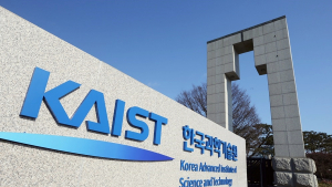 KAIST, '미국 특허등록' 세계 10위 올라