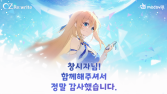 하이브IM ‘오즈 리:라이트’, 호평 속 일본 베타 테스트 종료