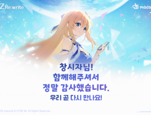 하이브IM ‘오즈 리:라이트’, 호평 속 일본 베타 테스트 종료