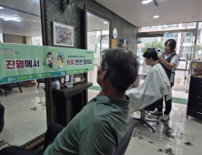 김해시 '고독사 예방사업' 추진한다