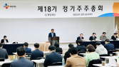 강신호 CJ제일제당 대표 “글로벌 확장·초격차 경쟁력 확보”