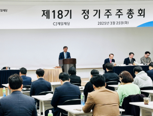 강신호 CJ제일제당 대표 “글로벌 확장·초격차 경쟁력 확보”