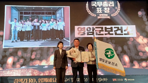 영암군 결핵 예방 우수 ‘국무총리 표창’