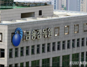 “글로벌 투자회사 사칭해 투자금 편취”…금감원 소비자 경보 발령