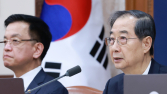韓 대행 “의료개혁에 많은 국민 공감…의대생 학교로 돌아와야”