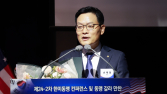 손재일 한화에어로 대표 “유증은 최상의 선택, 신속·과감한 투자할 것”