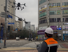 시흥시, 세계 최초로 드론·인공지능 결합한 옥외광고물 점검 도입