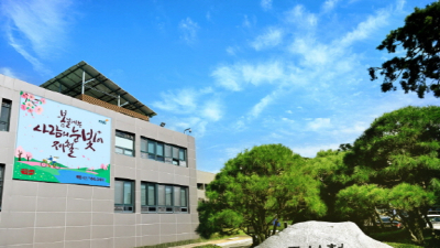 파주시, 복지재단 설립 추진...2027년 출범 목표