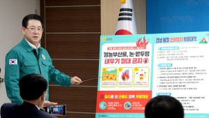 김영록 지사 “산불예방 수칙 지켜달라” 호소