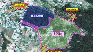 전주교도소 이전사업 작지마을 이주단지 조성공사 착공
