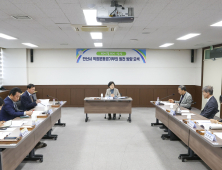 안산시의회 의원연구단체 ‘페어플레이 안산’, 市 직장운동경기부 발전 방안 모색