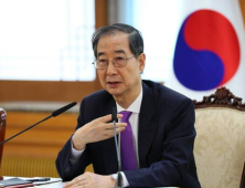 한덕수 대행, ‘경제안보전략TF’ 격상…‘美 관세정책 점검 철저’