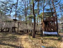 영덕 산성계곡 생태공원 어드벤처, 내달 1일 재개장