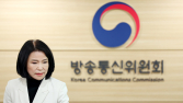 한국지역민영방송협회, 지상파 방송 규제 개선 촉구