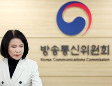 한국지역민영방송협회, 지상파 방송 규제 개선 촉구