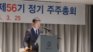 허윤홍 GS건설 대표 “품질‧안전 최우선…선별 수주 내실강화”