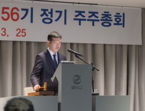 허윤홍 GS건설 대표 “품질‧안전 최우선…선별 수주 내실강화”