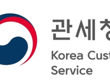 '무역장벽 해소'… 관세청, 대미 수출품 FTA 원산지 기획점검
